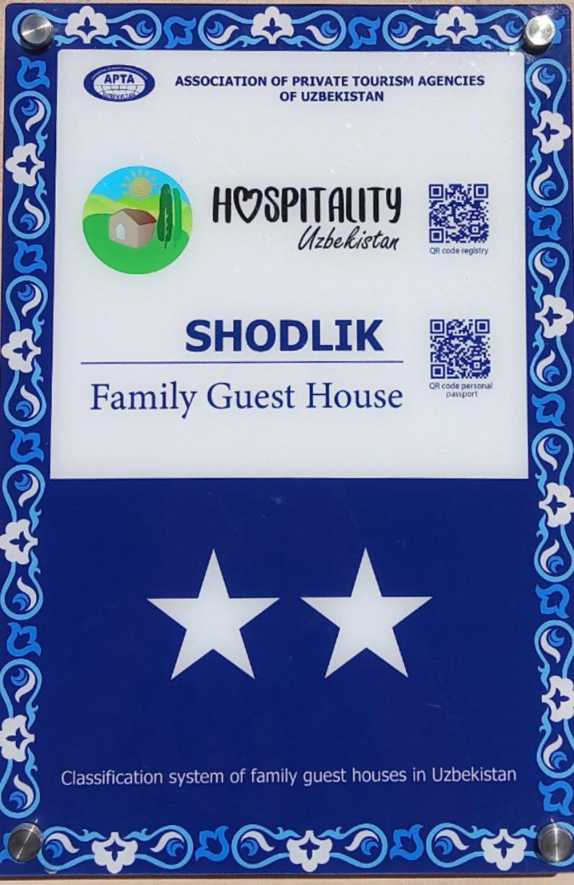 Shodlik Guest House Хива Экстерьер фото